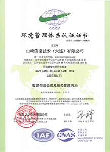 ISO14001