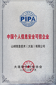 PIPA_TOP10_logo